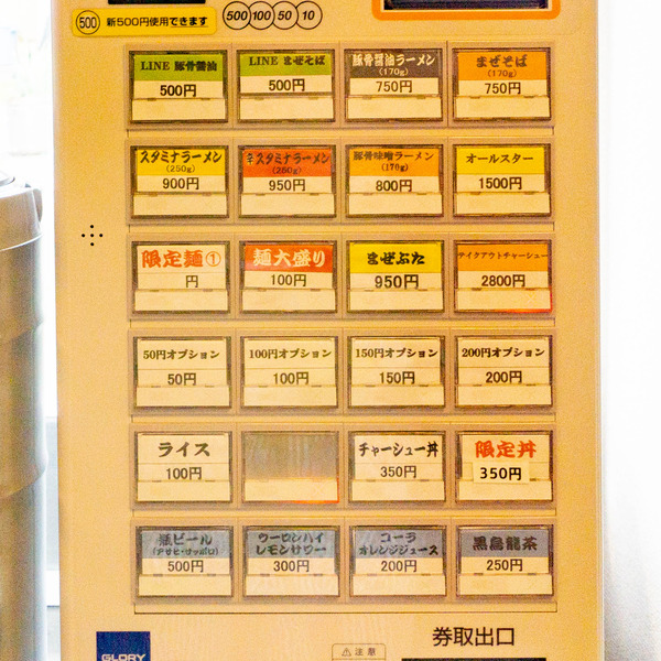 名称未設定-202206271-17