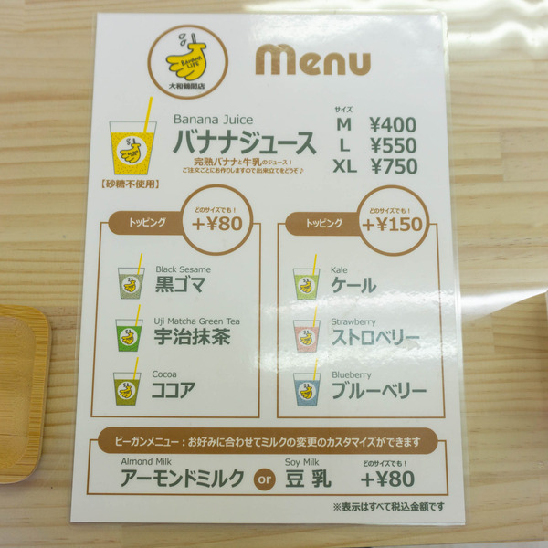 名称未設定-202203141