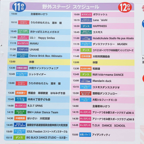 名称未設定-2404261-22