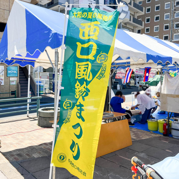 名称未設定-2307291-14