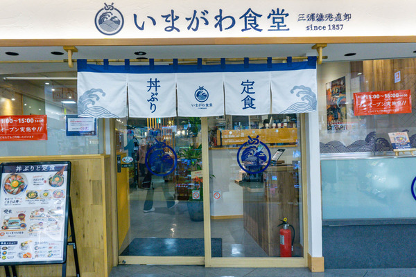 名称未設定-2406031-5