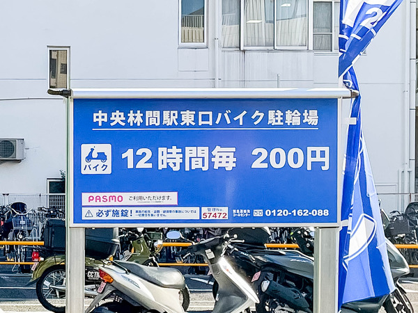 バイク1-2301201