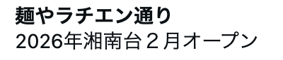 スクリーンショット 2026-01-20 13.29.00