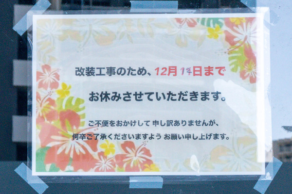 名称未設定-2512051-11