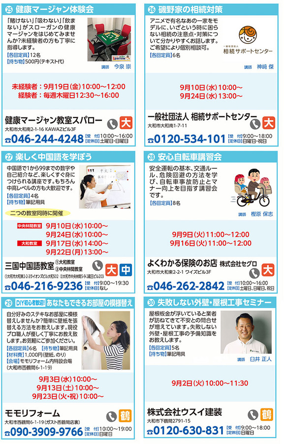 all学び2