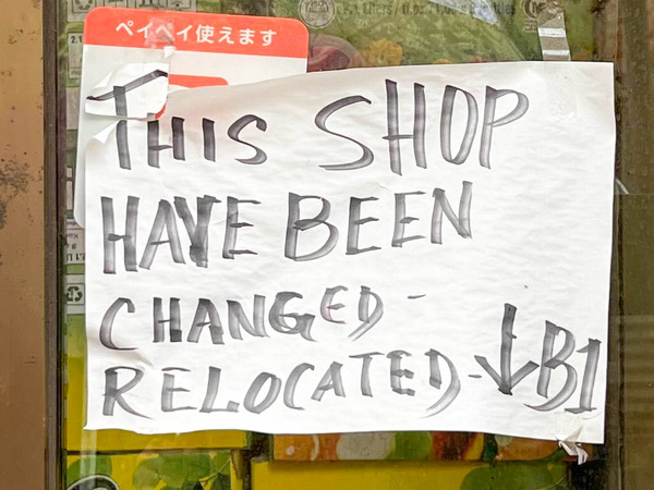 名称未設定-2405301-2