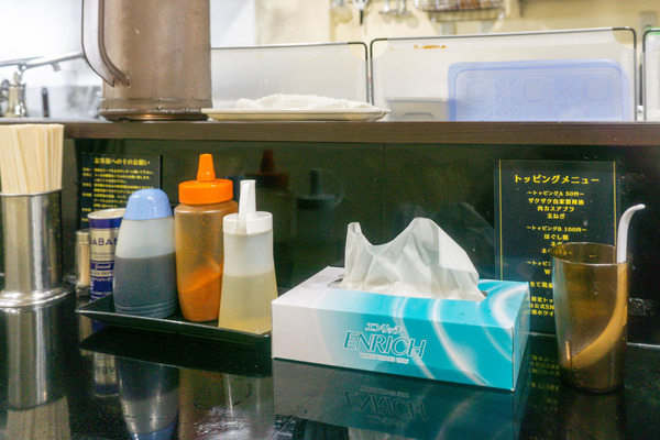 名称未設定-2402211-3