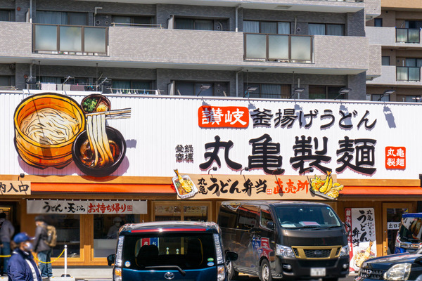 名称未設定-2303141-2