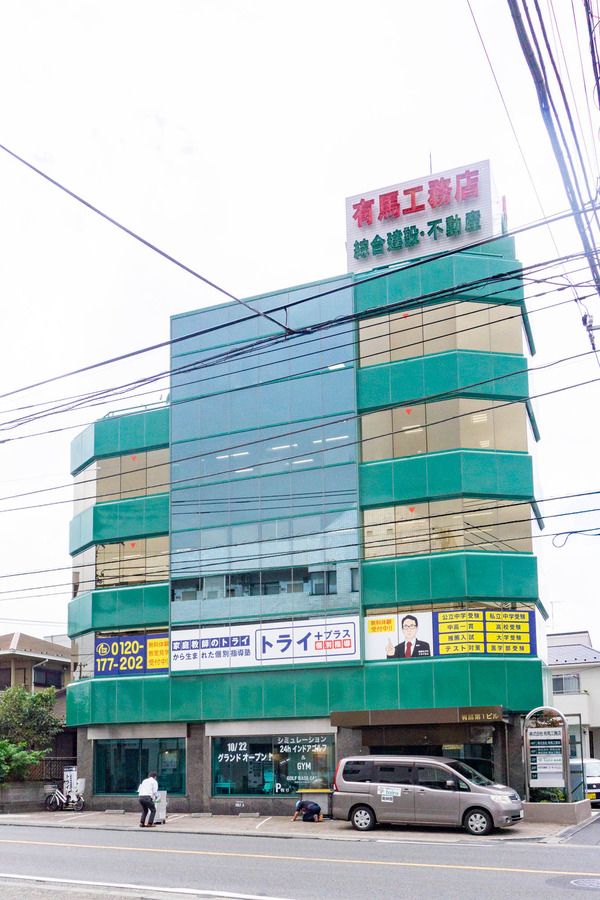 インドアゴルフ-2210184