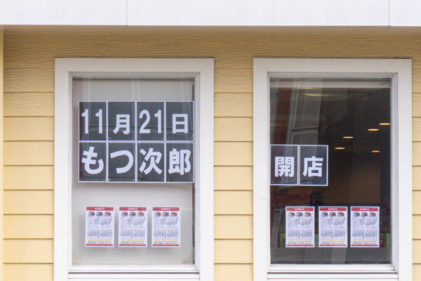 名称未設定-2411261-15