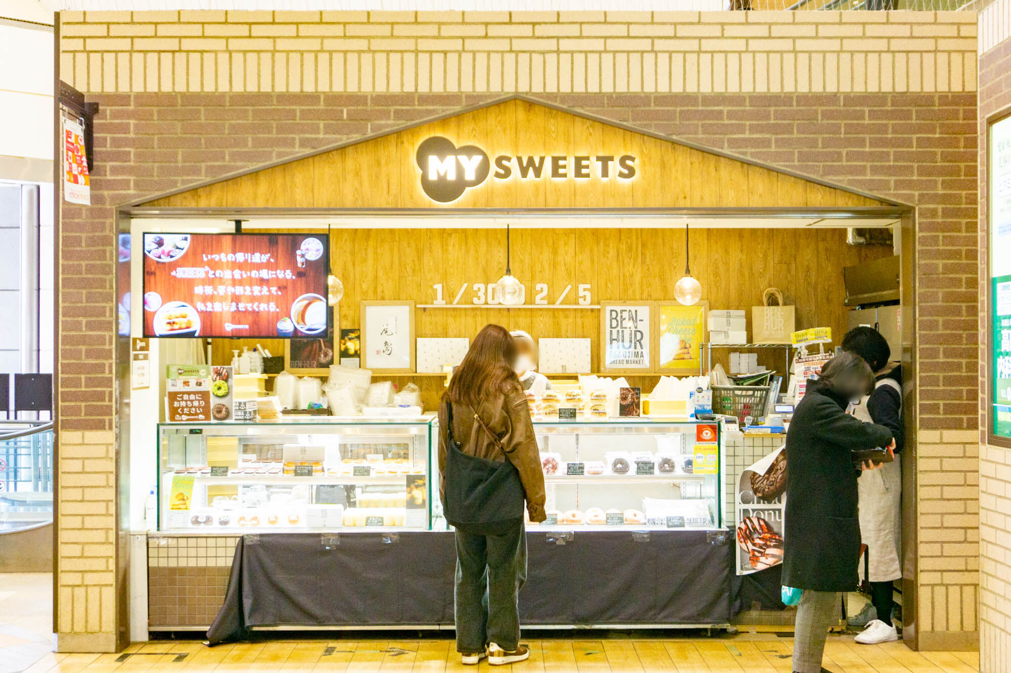 中央林間駅の「MY SWEETS」にベーカリー『BEN-HUR 298 OJIMA』き
