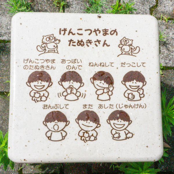 名称未設定-2506261-57