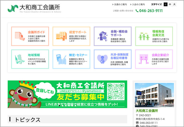スクリーンショット-2024-02-01-10.40.13