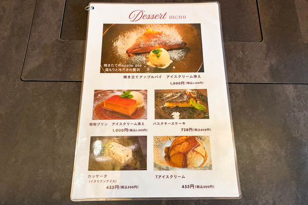 龍牛ノ庭グルメ-2606302