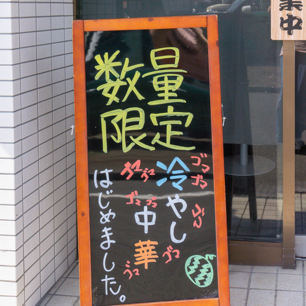 名称未設定-2307211-16