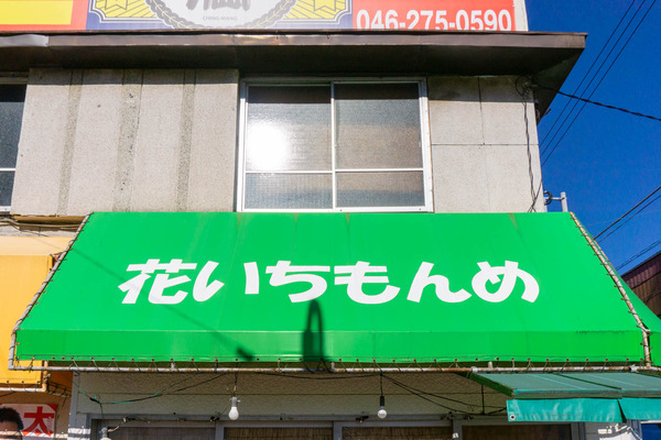 名称未設定-202211021-7