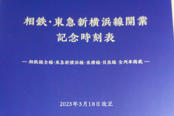 名称未設定-2303171-2