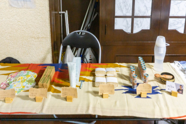 エシカルフェスタ-2209106