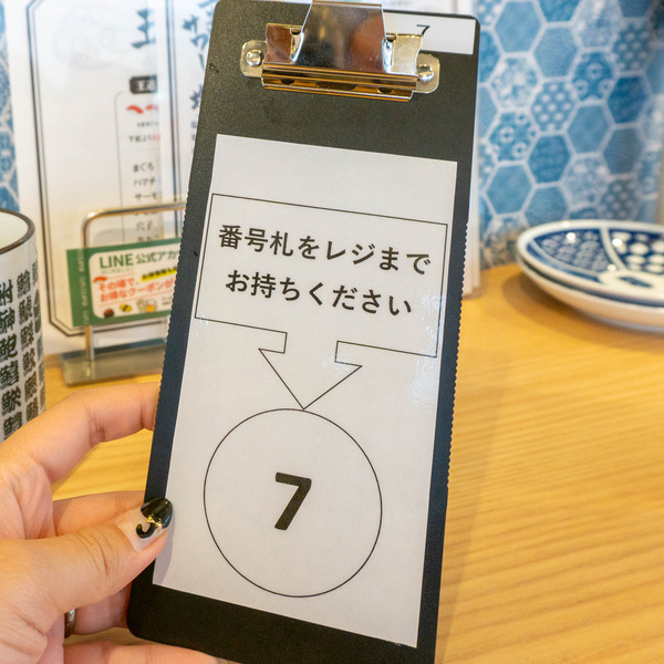 名称未設定-202210211-19