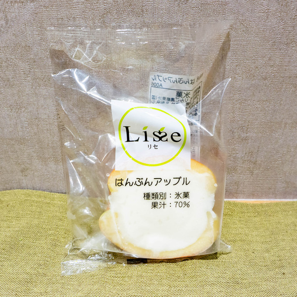 グルメ自販機-2207318