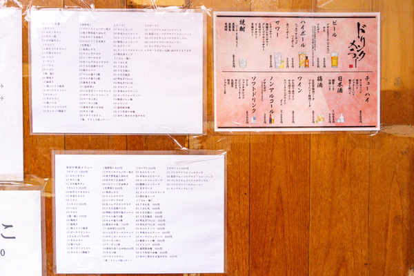 名称未設定-2505121-5