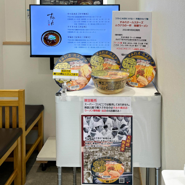 名称未設定-2411091-54