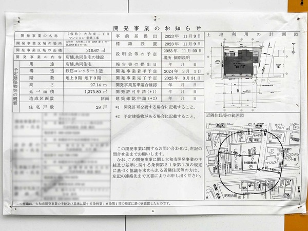 名称未設定-2411051-6