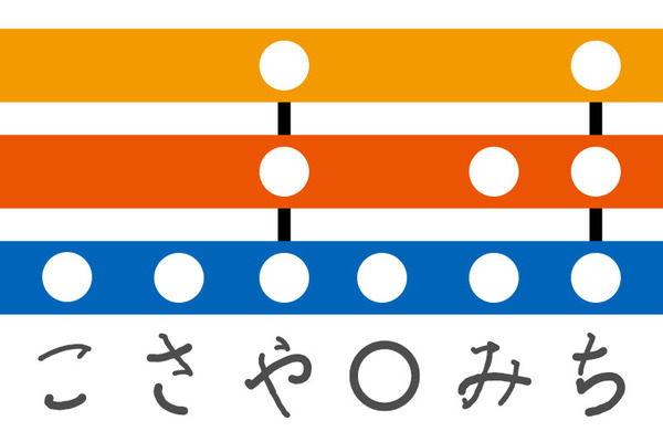 やまとぴ-1