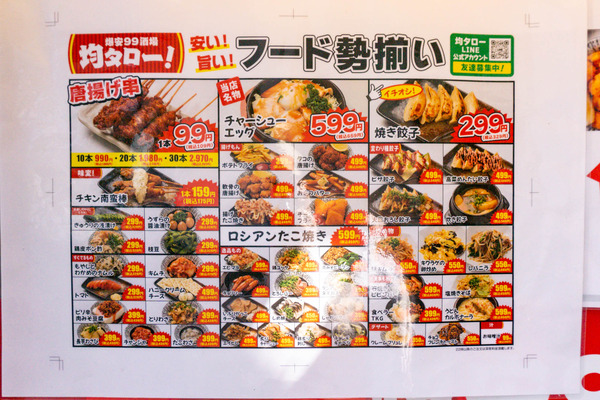 名称未設定-2403131-22