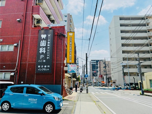 大和のボディケア店
