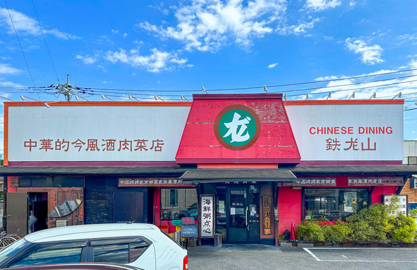 名称未設定-2310211-8