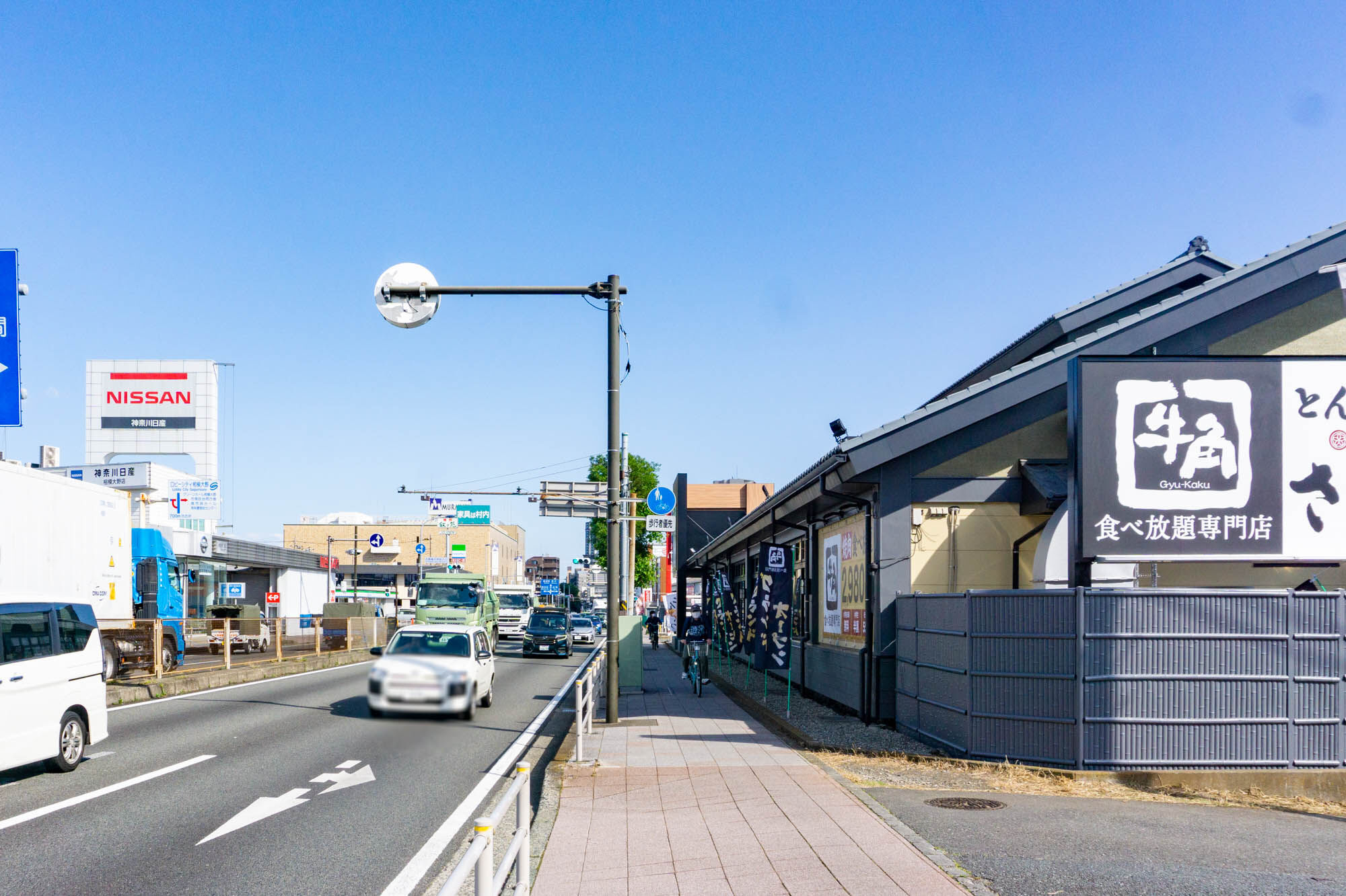 とんかつ　さくら>