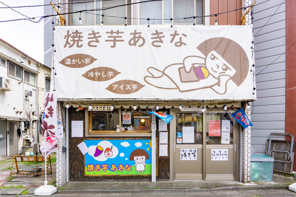 あきな-23050322