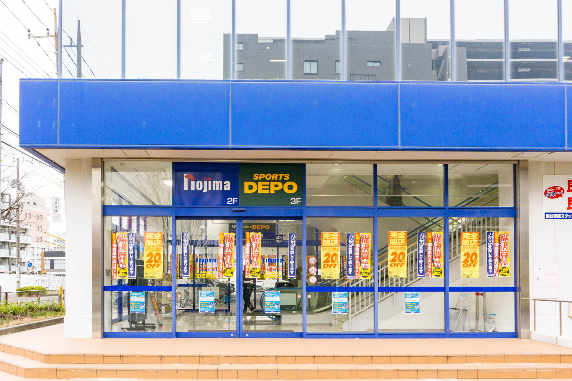 活動歴および当時の関連ビジュアル記録