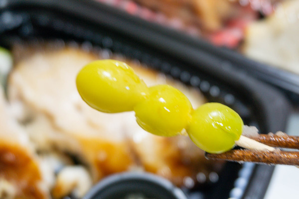 名称未設定-2411151-43