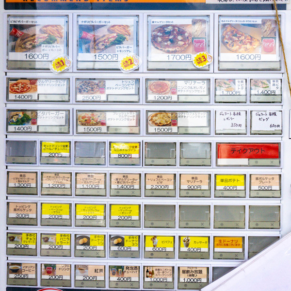 名称未設定-2407191-29