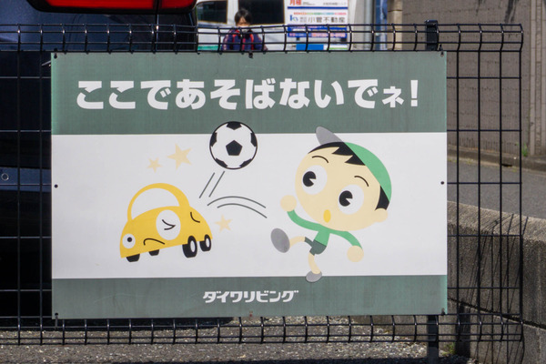 名称未設定-2305091-19