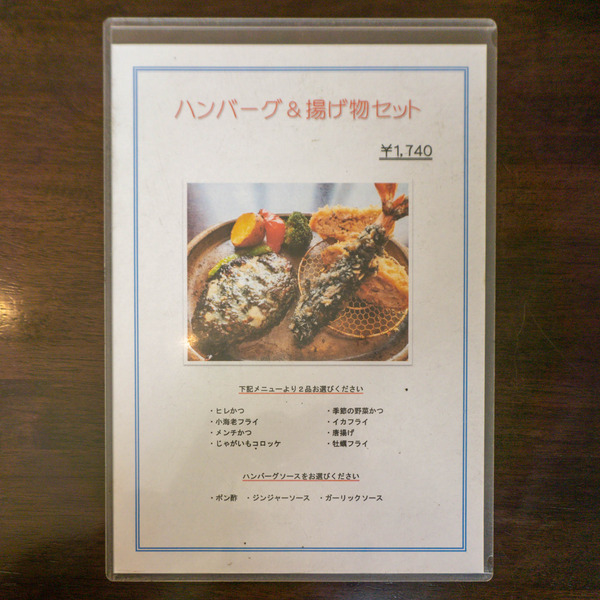 名称未設定-2512151-23