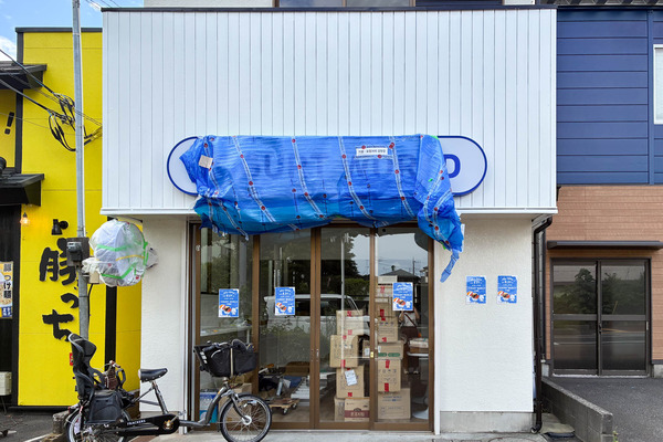 藤沢街道ぞい渋谷に「ヨーグルトワールド」ってヨーグルトアイス専門店ができるみたい。8月21日オープン予定