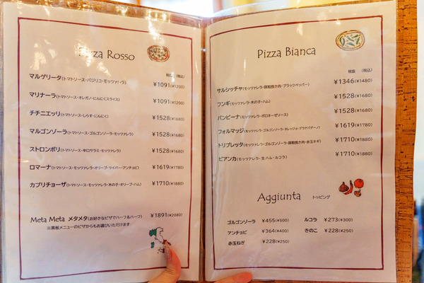 オステリアハル-2602113