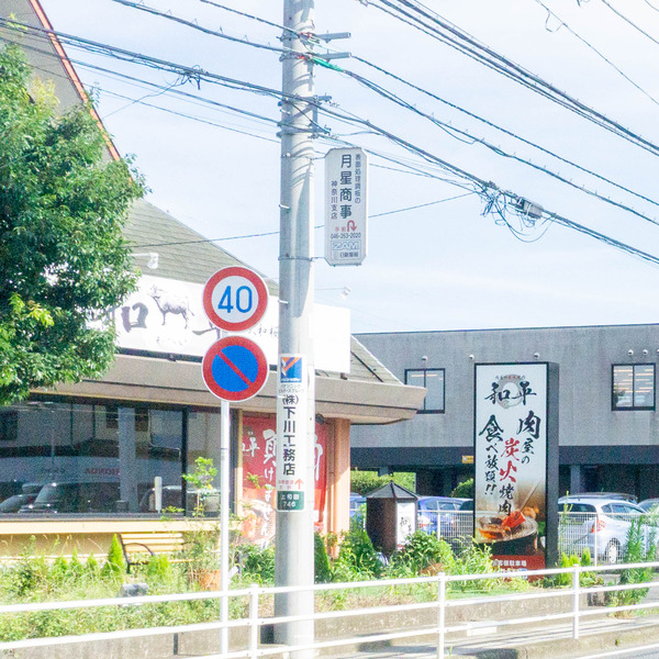 名称未設定-202208021-4