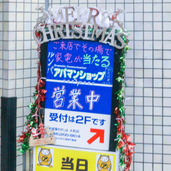 名称未設定-2512041-43