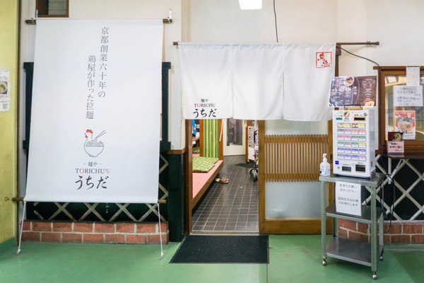 名称未設定-2306301-11