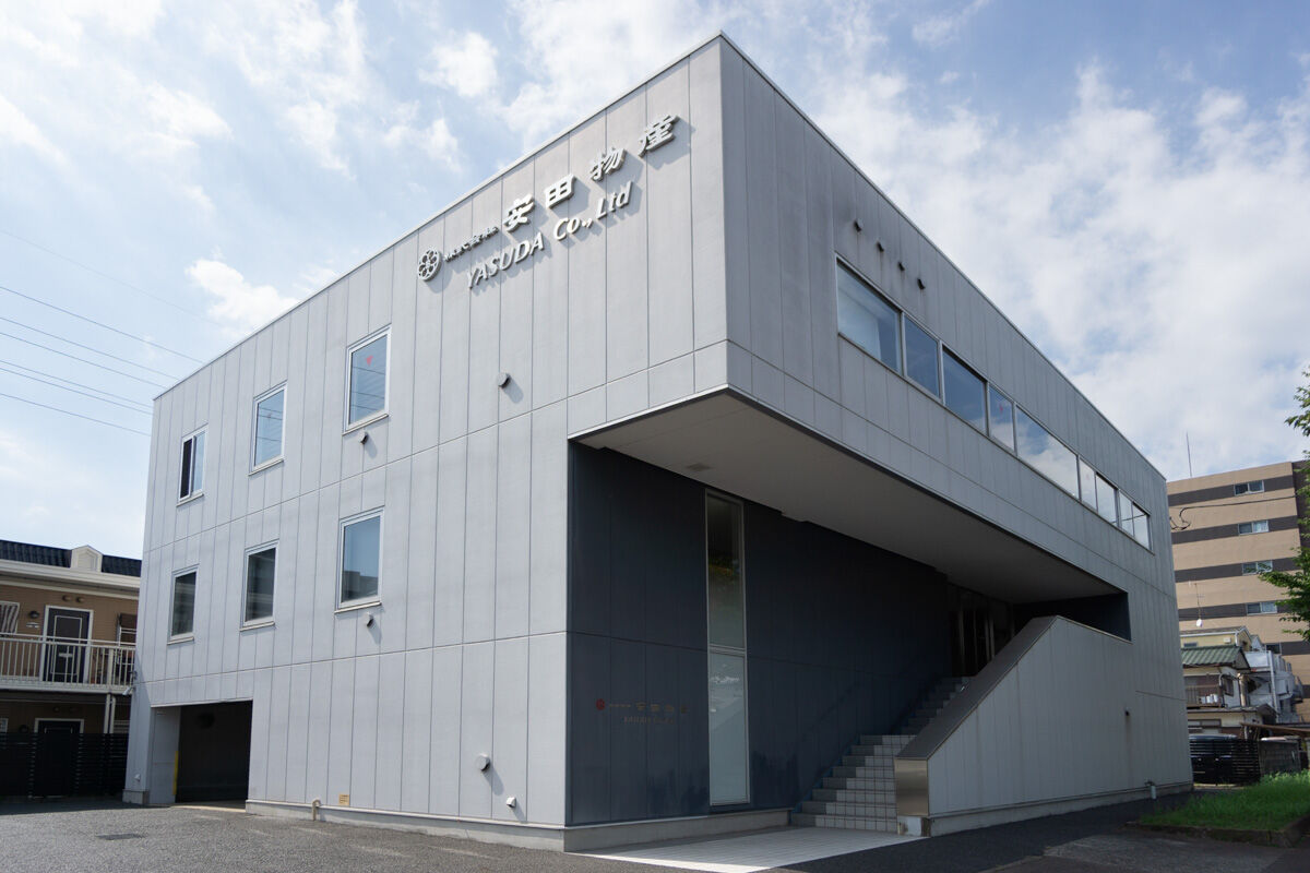 安田物産求人-25072947