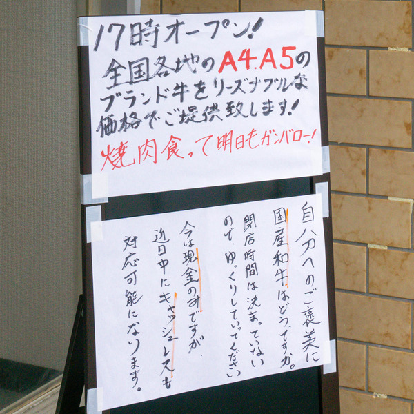 名称未設定-2407021-8