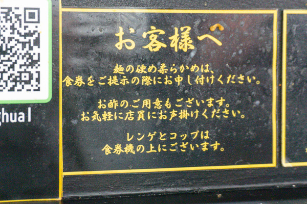 名称未設定-2302021-26