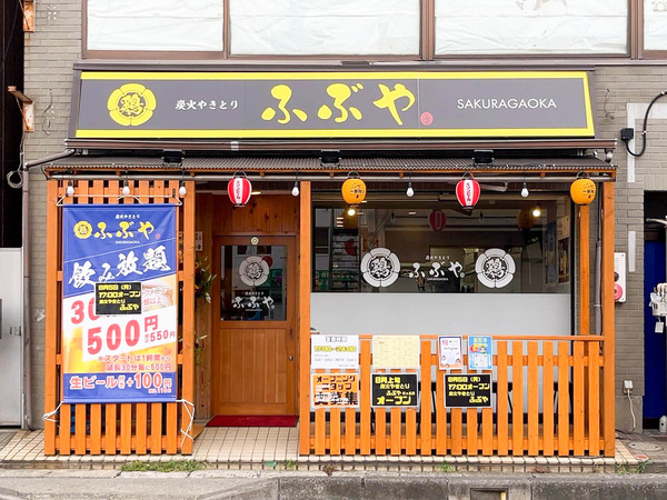 名称未設定-2408051-3