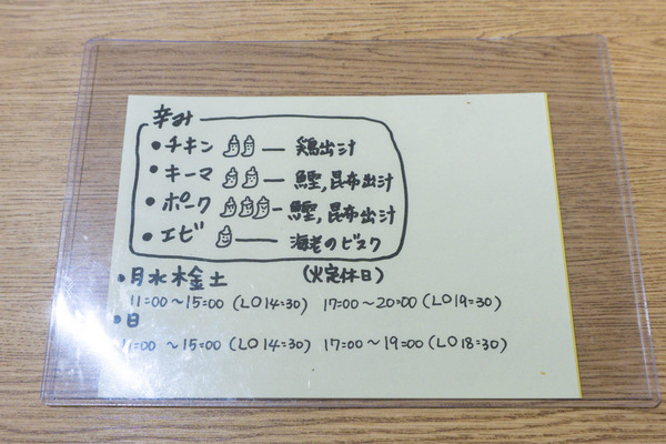 名称未設定-2507161-16
