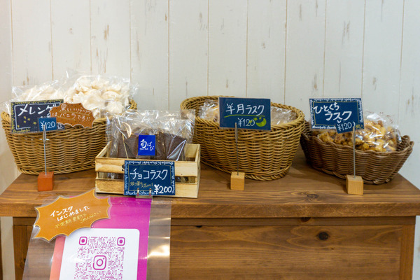 名称未設定-2304281-6