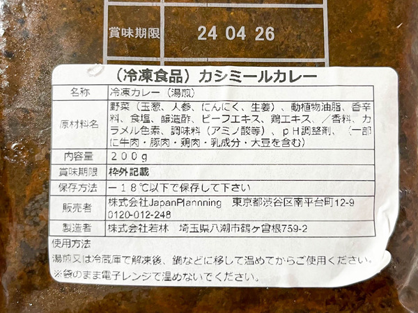 名称未設定-2310231-13